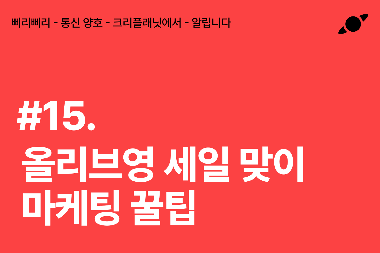 콘텐츠 썸네일